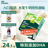 英氏（Engnice）婴幼儿DHA牛奶溶溶豆椰子味 宝宝婴儿零食辅食奶豆20g 6个月