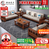 梓画实木沙发客厅组合中式小户型床两用布艺贵妃转角全套家具品牌前十 【64cm/位】独立三人位 乳胶坐垫（升级科技布）