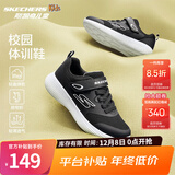 Skechers斯凯奇童鞋运动鞋男女儿童鞋魔术贴秋冬鞋中大童跑步鞋405315L 【四季款】女童-黑色/BLK 36