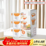 乐扣乐扣（LOCK&LOCK）婴儿辅食盒宝宝耐热玻璃辅食碗儿童可蒸煮冷冻保鲜盒 橙黄260ML*3