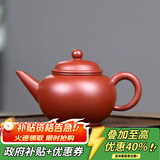 束氏宜兴紫砂壶原矿紫砂纯手工紫砂壶大红袍紫砂茶具养生壶泡茶壶送礼