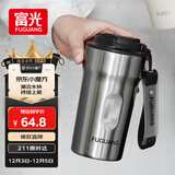 富光咖啡杯316L保温杯男女士学生茶杯办公车载便携水杯子京东限定