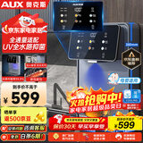 奥克斯（AUX）管线机家用净水器净饮机伴侣 即热即饮 六段控温 一键触控 壁挂式直饮饮水机 AUX-GX-D【UV杀菌】
