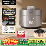 松下（Panasonic）【国家补贴】饭煲煲电饭煲4-5人家用IH加热压力电饭锅智能预约多功能煮饭锅5升以旧换新SR-PE502-S