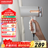 摩飞电器（Morphyrichards）手持挂烫机家用蒸汽电熨斗熨烫机 小型迷你旅行便携式烫衣服神器 MR2031白