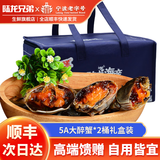 陆龙兄弟花雕生醉蟹 开盖即食大规格醉河蟹 非熟醉蟹宁波上海风味年货水产 [礼品装]5A醉蟹1680g*2桶