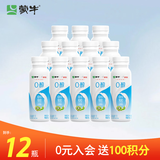 蒙牛（MENGNIU）0蔗糖0代糖猕猴桃风味酸牛奶211g×12瓶【京东专供】