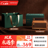 漫步者（EDIFIER）M230限定礼盒 高保真复古蓝牙便携音箱 精致礼盒 桌面音响 新年礼物