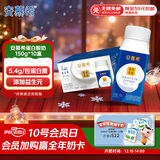 伊利安慕希蛋白酸奶常温旋盖便携装150g*10盒 礼盒装  5.4g蛋白