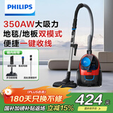 飞利浦（PHILIPS）家用吸尘器卧式手持大功率强力除螨吸毛吸灰吸尘器FC9351