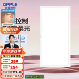 欧普（OPPLE） 集成吊顶led 铝扣板天花板格栅平板灯嵌入式厨房灯厨卫灯 铂朗Ⅲ智控RA95调光调色24瓦铝框 防潮防锈抗油污