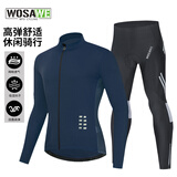 沃萨维（WOSAWE）春秋季公路车薄款长袖自行车骑行服高弹透气速干山地车短袖上衣男 初适-宝蓝色长袖套装 吸湿排汗 L (适合70-80KG）