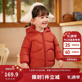 巴拉巴拉童装儿童羽绒服宝宝2025新款冬季婴儿轻薄外套男童女童上衣反季萌