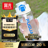 富光塑料杯tritan材质吸管杯男女学生户外运动弹盖杯提绳水杯子750ml