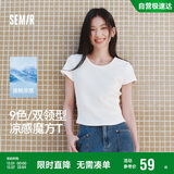 森马（Semir）短袖t恤女短款修身圆领内搭25夏凉感收腰V领上衣辣妹109325100006