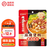 海底捞骨汤微辣麻辣烫调味料200g独立骨汤包 2顿装  香锅冒菜串串香底料
