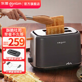 东菱（Donlim）烤面包片家用料理早餐机 2片宿舍小功率多士炉烤吐司神器DL-1405 7档烘烤|百搭墨灰色