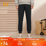 361°运动裤男士秋冬季休闲卫裤束脚跑步宽松针织长裤子男652334707D-3