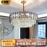 伦西亚（LUNXIYA）轻奢水晶吊灯客厅灯后现代简约圆形餐厅卧室灯全屋灯具中山灯饰 烟灰K9水晶直径100cm+三色LED