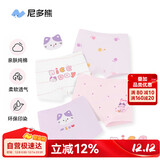 尼多熊儿童内裤女中大童A类平角纯棉婴儿不夹pp透气舒适四角短裤