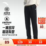 安踏（ANTA）男裤休闲运动裤卫裤男秋冬季加绒加厚保暖跑步休闲裤男士长裤子 【加绒字母logo款-平口】基础黑7304N-3 XL /180