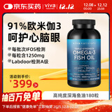 Viva Naturals美国进口高纯度rTG结构深海鱼油DPA天然omega3欧米伽3软胶囊180粒