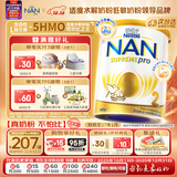 雀巢（Nestle）超级能恩 适度水解 婴幼儿奶粉 2段 800g/罐 5HMO 澳洲超市同款