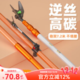 佳钓尼（JIADIAONI）伏魔三代钓鱼支架碳素炮台超轻超硬鱼竿架长杆大物架杆钓箱专用 2.7m 伏魔三代支架 【升级加粗加硬】