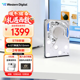西部数据（WD）5TB 笔记本机械硬盘 WD Blue 西数蓝盘 SATA 4800转128MB 15mm 2.5英寸WD50NPJZ