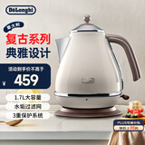 德龙（Delonghi）电热水壶 家用复古304不锈钢烧水电水壶 防干烧大功率1.7L煮水壶 KBO2001.VBG 奶油白
