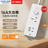 正泰新国标插座一转多/多用插座扩展 插线板/插排/排插/拖线板/插板/接线板 【大功率】二位三孔16A+五孔 0.8米