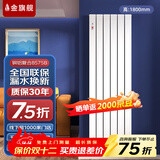 金旗舰暖气片家用铜铝复合水暖壁挂式全屋暖气定制自采暖集中供暖散热器 铜铝复合8575B-1800mm 6分口