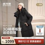 波司登25年冬季羽绒服男女情侣同款宽松中长款时尚加厚脱卸帽外套