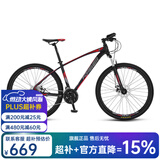 永久（FOREVER） 自行车男女27.5寸铝合金山地车变速公路车学生成人单车减震赛车 27速-黑红色【线碟】 推荐款