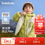 巴拉巴拉童装儿童羽绒服两件套男童女童宝宝冬装连帽外套