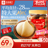 良品铺子大大夏威夷果MAX 1kg罐装28mm+大果径干果每日坚果仁零食团购送礼