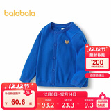 巴拉巴拉童装儿童毛衣宝宝针织开衫纯棉2025男童女童秋装百搭209325103201