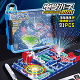 电学小子电子积木电路玩具儿童STEAM科学实验男女孩小学生生日礼物