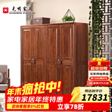 光明家具 水曲柳多门简约中式实木衣柜卧室柜子衣橱2111 四门衣柜