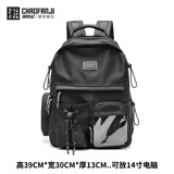 CHAOFANJI 日系潮牌双肩包男女款书包背包大容量书包防水学生包 黑色小号