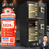 大一保险柜家用45/60cm办公财务专用小型防盗保险箱指纹密码WIFI单门双门1米/1.2米/1.5米大型保管箱 1米双门爵士黑-指纹款（咖啡金备注颜色）