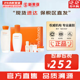 雪花秀套装滋阴滋盈水乳套盒补水保湿修复滋润去黄男女士护肤品礼盒韩国 滋盈水乳6件套新版水150增量