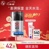 大宝男士润透活肤霜50g sod蜜男士护肤品保湿乳液面霜控油面部护肤品