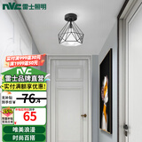 雷士（NVC）玄关灯餐吊灯 轻奢美式吊灯水晶时尚卧室过道走廊衣帽间门厅入户 【胧月黑】北欧玄关灯-赠E27光源