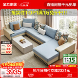全友家居现代简约风L型布艺沙发家用客厅科技布转角沙发家具政府补贴 水蓝|仿棉麻沙发|面料可拆洗|左妃位 六人位 3.95m