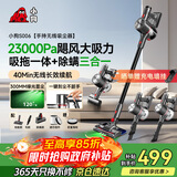 小狗吸尘器家用吸拖一体无线手持绿光显尘大吸力干吸湿拖吸尘拖地机宠物猫毛狗毛地毯清洁一键刮尘S006