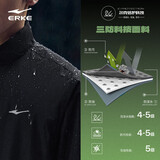 鸿星尔克三防运动夹克外套男26年新款立领开衫休闲风衣时尚百搭上衣服