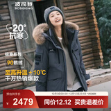 波司登（BOSIDENG）冬季极寒羽绒服中长款鹅绒于适同款男女情侣款大毛领加厚保暖外套 【于适同款色】极地灰8270 1 S 160/84A 体重110-130斤卡码拍大