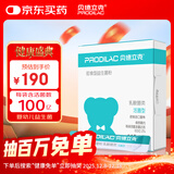 贝德立克婴儿益生菌蓝盒鼠李糖乳酪杆菌HN001乳杆菌蓝 盒装16袋*1.5克/盒