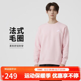 耐克（NIKE）男运动服春秋季套头毛圈卫衣轻盈舒适BV2667-663 粉色 L